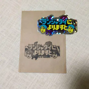 란쟈타이에 따르면 홀로그램 로고 스티커