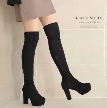 유메텐보 니하이 부츠 24cm
