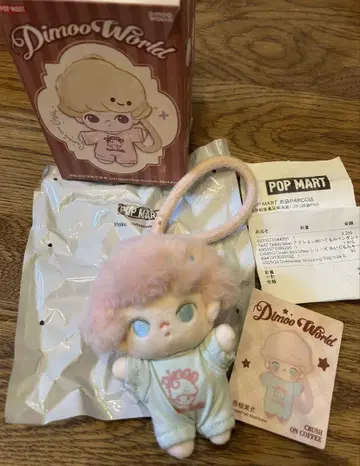 정품 DIMOO 봉제 인형 키링 팝마트