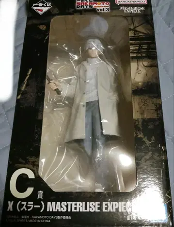 [최저가] 사카모토 데이즈 제일복권 C상 X 스러 피규어 덤 포함
