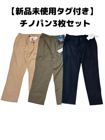 린넨 블렌드 M 사이즈 치노 팬츠 3색 세트