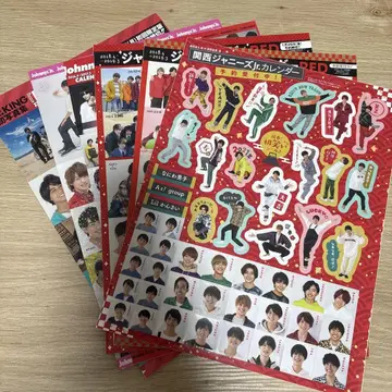 쟈니즈 스티커 씰