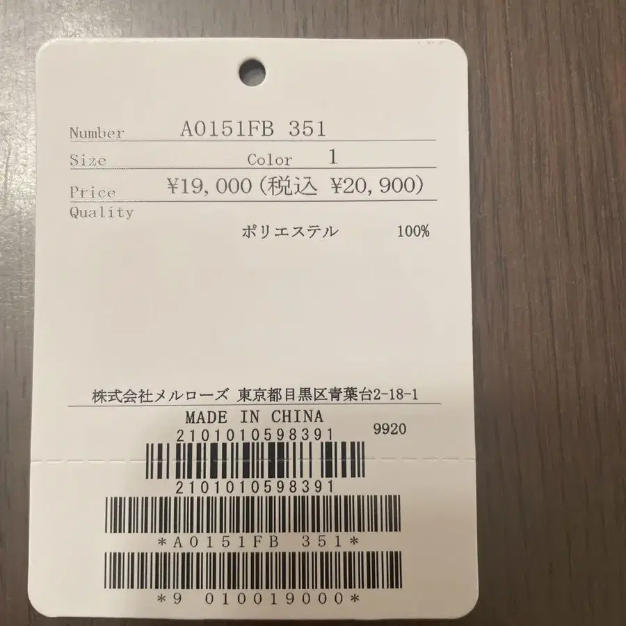 6번째 상품 이미지