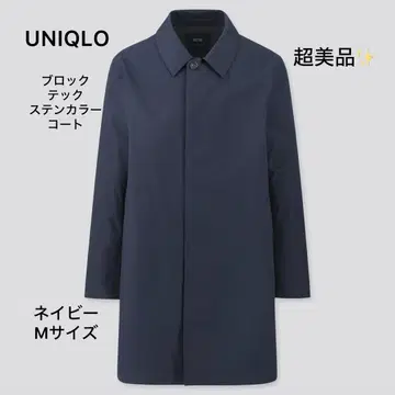 컨디션 최상 UNIQLO 블록 테크 스텐카라 코트 네이비 M