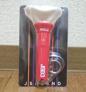 3 JSB3 [ 이마이치 류지 ] 미니 응원봉 키링