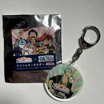 [ 한정품 ] 산후라와 x ONE PIECE 아크릴 키링 조로