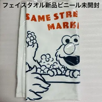 세서미 스트릿 마켓 페이스 타월