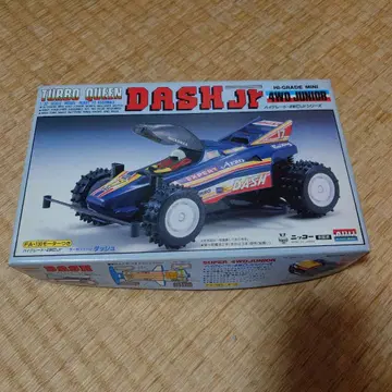 TAMIYA DASH Jr. 하이 그레이드 미니 사륜구동