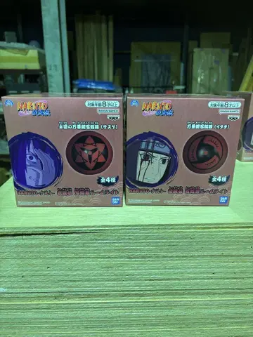 NARUTO 나루토 질풍전 사륜안 룸 라이트