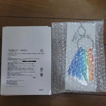 Aqours Finale LoveLive ~영구 stage~ 특전 굿즈