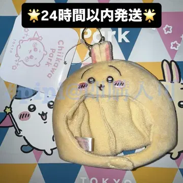 [토끼] 마스코트 사이즈의 두근두근 봉제인형 캡 치이카와 파크