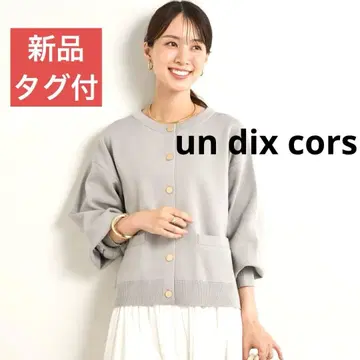 새상품 un dix cors (앤디콜) 골드 버튼 니트 가디건 그레이