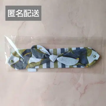 앙상블 스타즈 앙스타 스카프 팔찌 Eden 에덴 FMT