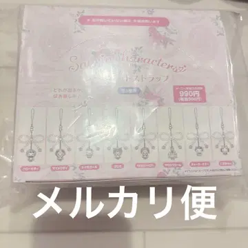 화이트 프릴 시크릿 스트랩 컴플리트