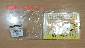 [레트로 레어] 폼폼푸딩 포켓 앨범 (나의 사진 앨범)