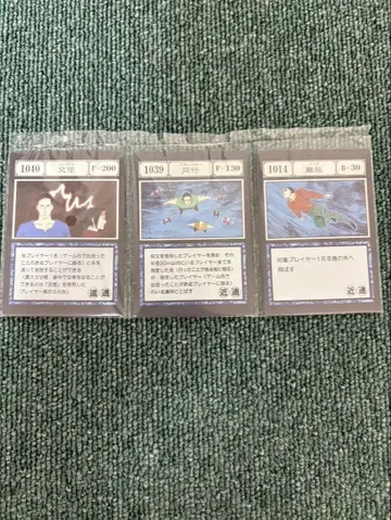 헌터헌터 제일복권