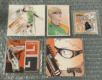 하이큐 츠키시마 케이 세트