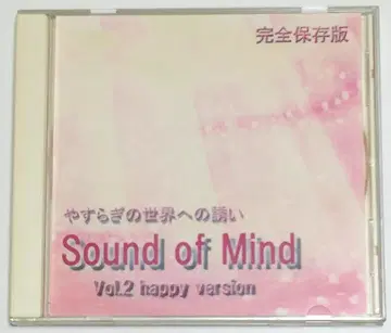 옴진리교 CD 아스트랄 음악 2 닐바나 아사하라 쇼코