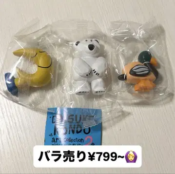 DAISUKE KONDO 가챠가챠
