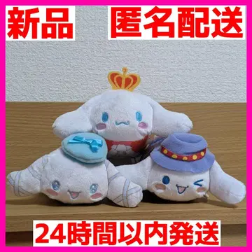 산리오 시나모롤 포테코로 마스코트 시나몬 봉제 인형 묶음 판매