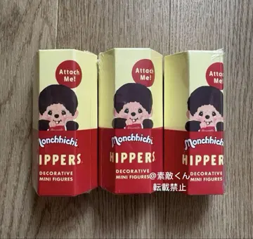 (3개 세트) HIPPERS 몽치치 미개봉 새상품 슈링크 포함