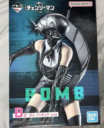 제일복권 B상 폭탄 체인소 맨 레제 편