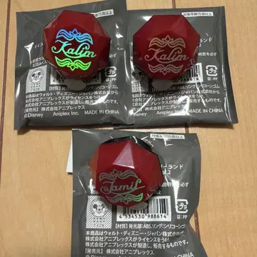 트위스테 라이트 스칼라비아 기숙사