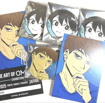 THE ARTOF OMORI EXHIBITION 히로
