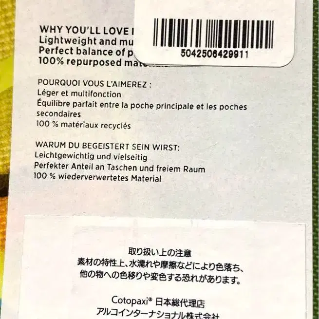 6번째 상품 이미지