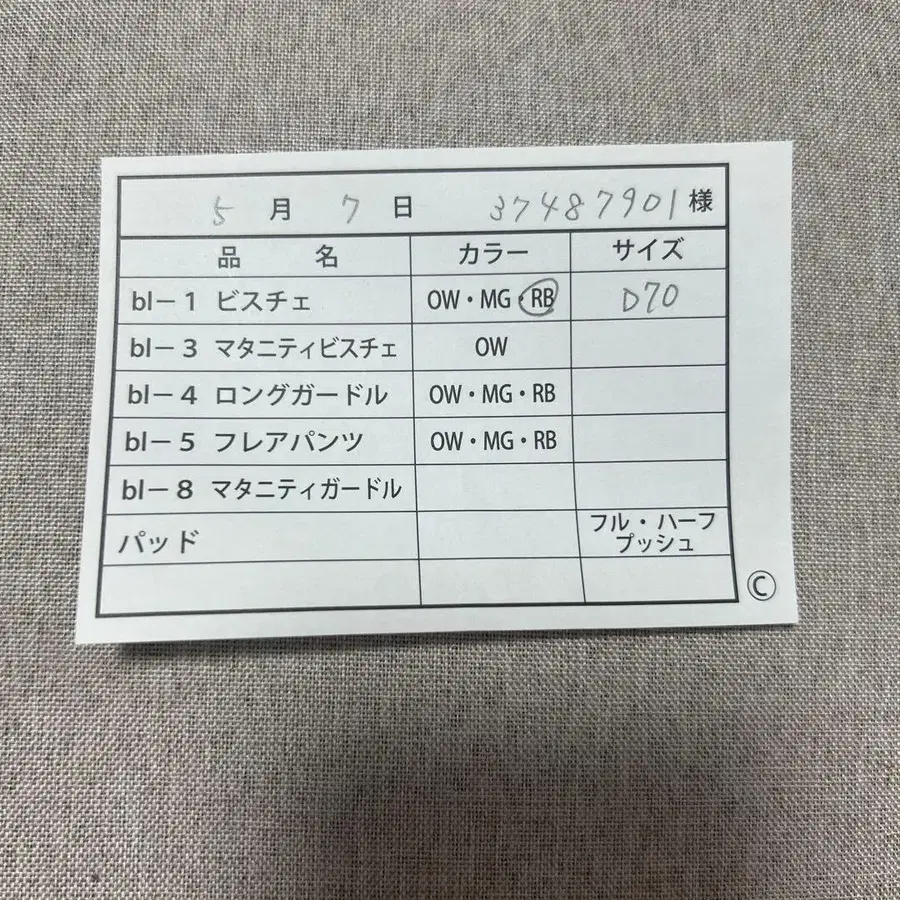 7번째 상품 이미지
