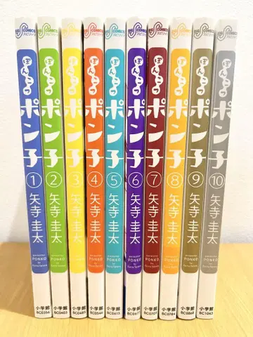 퐁코츠 퐁코 전권 세트
