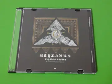 NOYZARUS THREESOME BLACK SMOKER