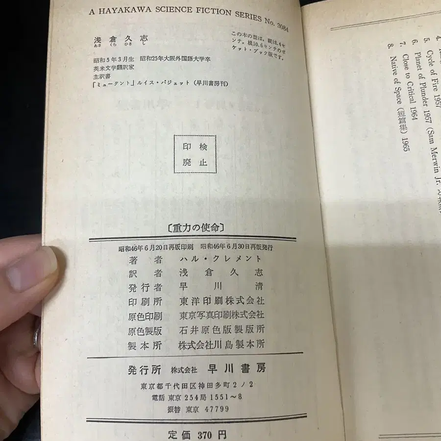 5번째 상품 이미지