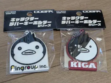 KIGA 러버 키링 마와루 펭귄드럼 새상품 키링 레어템 COSPA