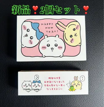 새상품!! 치이카와 (먼작귀) 연하 스탬프 2개 세트