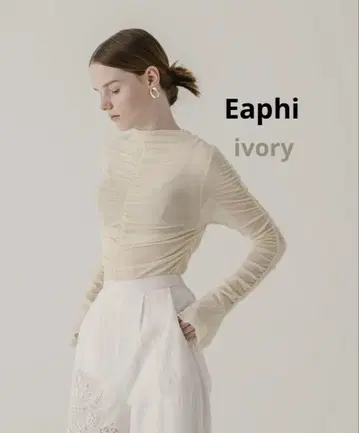 Eaphi GATHER HIGH NECK SHEER TOPS 아이보리
