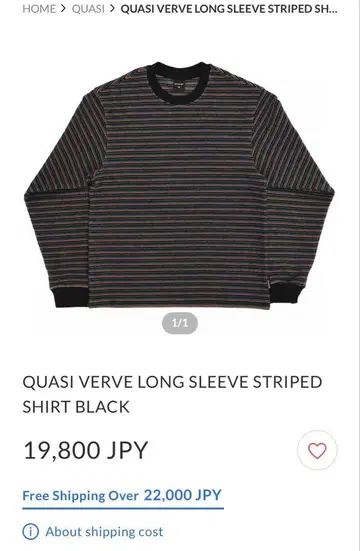 QUASI VERVE 롱 슬리브 스트라이프 셔츠