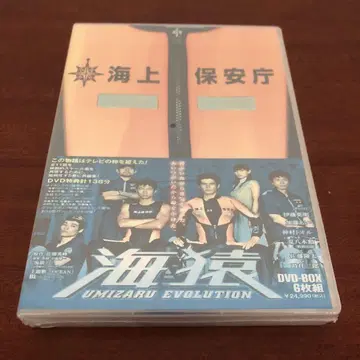 UMIZARU EVOLUTION DVD-BOX (6매)