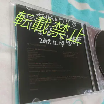 TOMOO blink