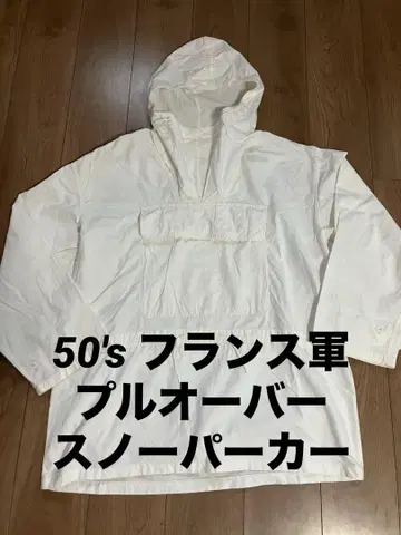 50's 프랑스군 스노우 파카 밀리터리 빈티지