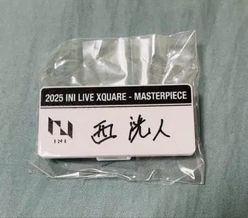 INI 니시 히로토 XQUARE MASTERPIECE 명찰