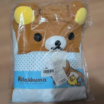 리락쿠마 파일 원단 인형옷