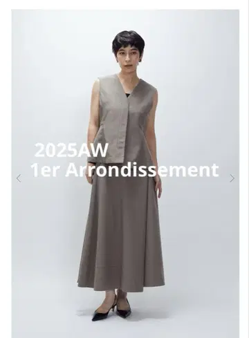 1er Arrondissement 페플럼 베스트