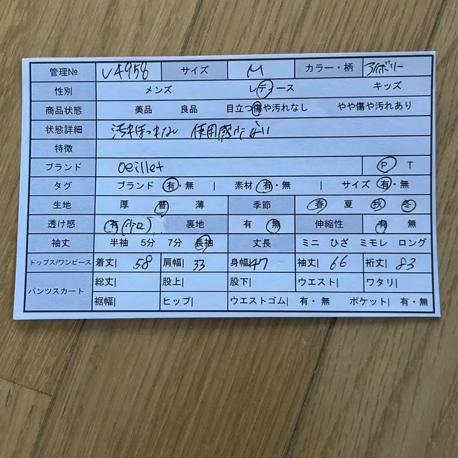 2번째 상품 이미지