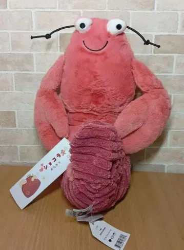 jellycat 랍스터 제리캣 랍스터 새우 바다 생물