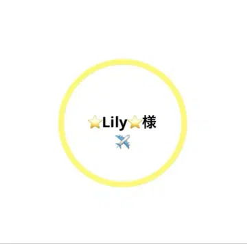 스노치루 봉제 인형 의상 에어포트 룩 이와모토 테루