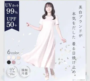 시로노 사쿠라 UV 컷 원피스 밀크티 FREE 사이즈