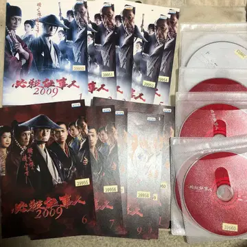 필살업무인 2009 DVD 1-11권 전권