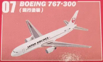 JAL 윙 컬렉션 767-300 현행 페인팅 에프토이즈 1/500