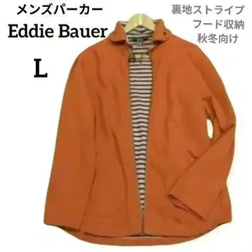 Eddie Bauer 남성용 L 집업 후드티 안감 스트라이프 후드